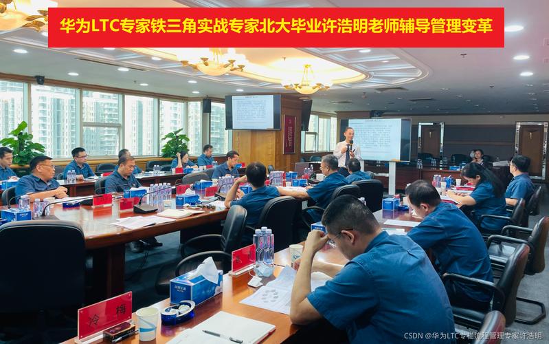 管理变革与心理赋能 长沙卷烟厂携手诚易达咨询开启组织发展新篇章