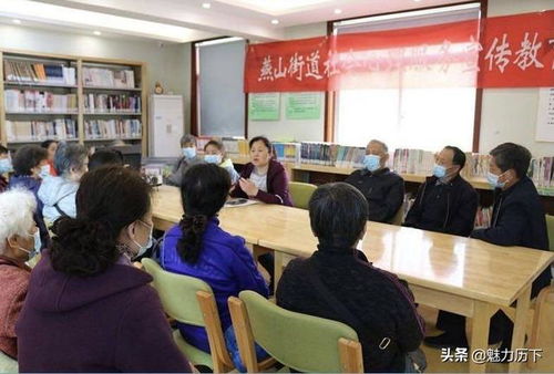 燕南社区 心理咨询进社区，健康和谐暖人心